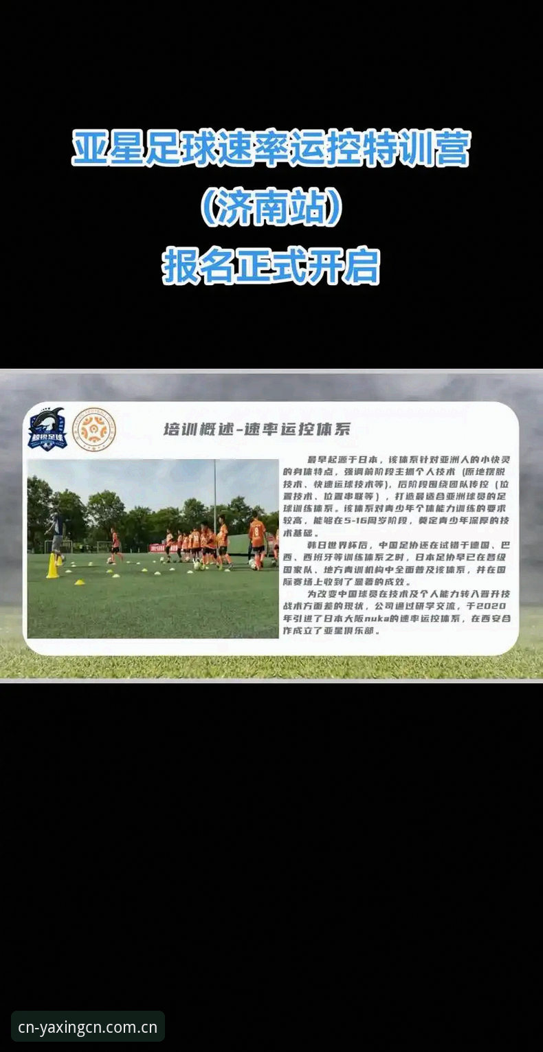 亚星体育综合登录与数据查询使用教程