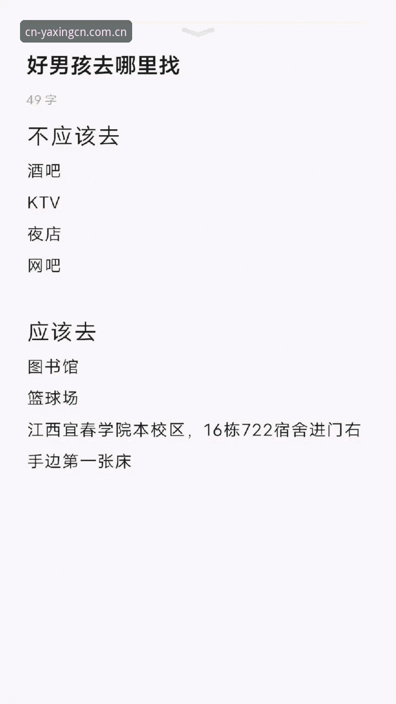 亚星体育综合APP与登录通道CN安装失败问题解决教程